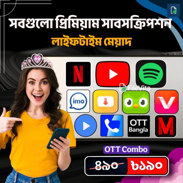 নেটফ্লিক্স সহ সব প্রিমিয়াম অ্যাপ একসাথে-All OTT combo